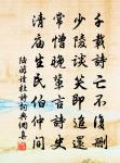 無人知此懷,驚煙籠啼猿 詩詞名句