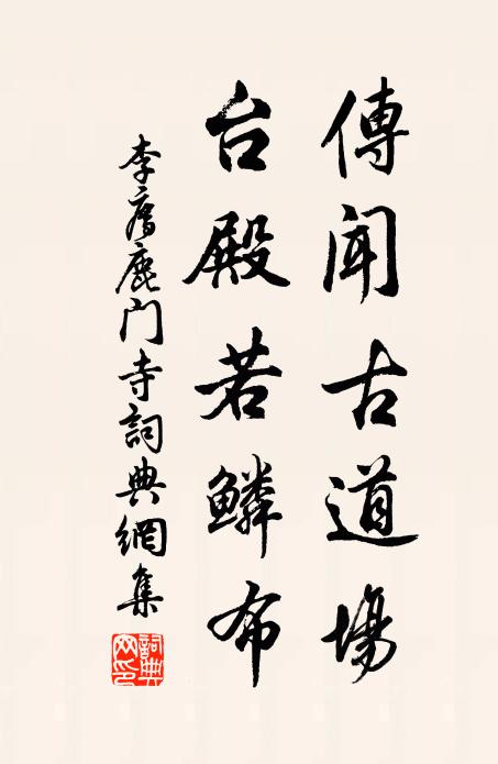 萬家疫癘一掃除，盡道年時無此雪 詩詞名句