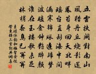 九日無酒原文_九日無酒的賞析_古詩文