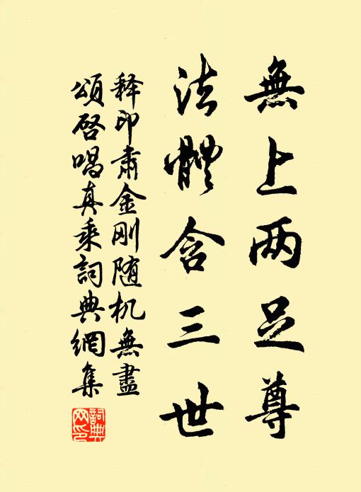 倚樓看鏡徒增嘆，散發採薇真是清 詩詞名句