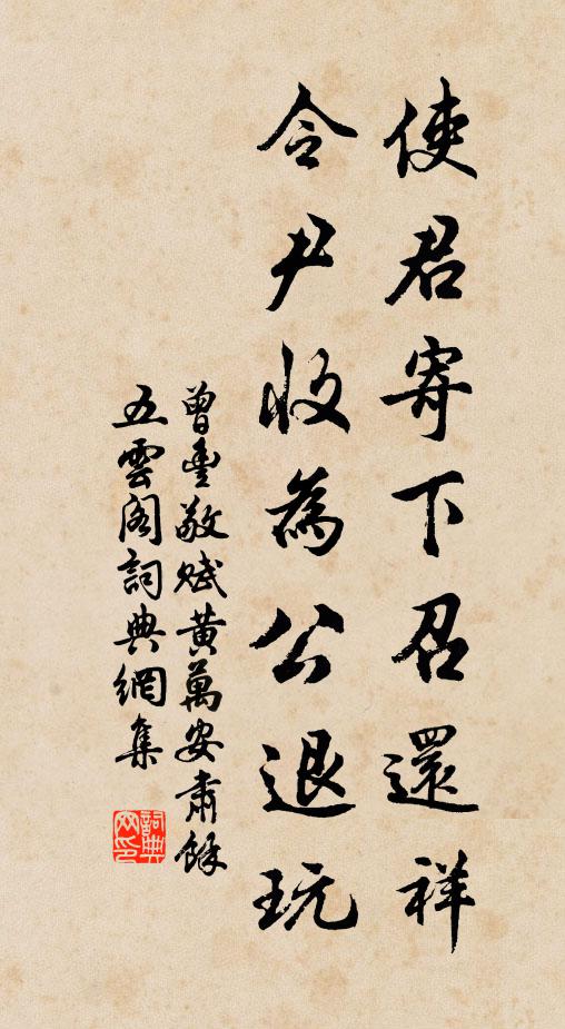 貞脆由人,禍福無門 詩詞名句