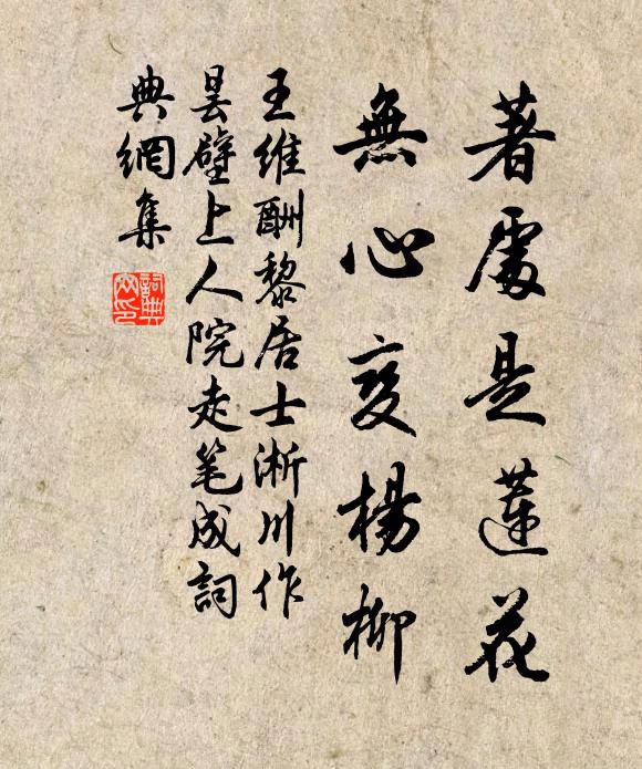 曾去玄洲看種玉，那似君家滿庭竹 詩詞名句