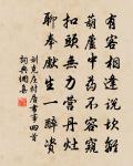 滿庭芳 證仙果原文_滿庭芳 證仙果的賞析_古詩文