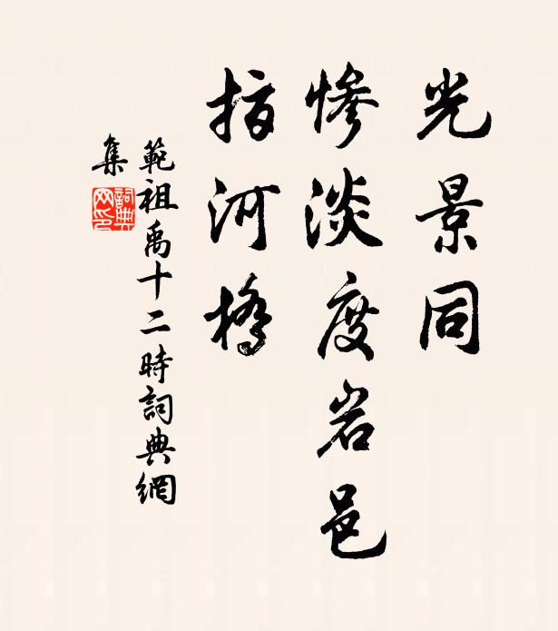 春蕪生楚國，古樹過隋朝 詩詞名句