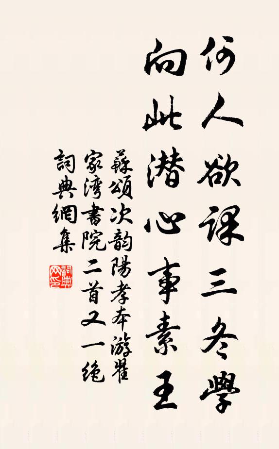 清猿嘯遠壑，好鳥鳴虛廊 詩詞名句