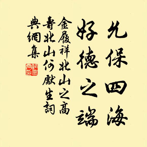 直道志丘壑,通塗轟樞鈞 詩詞名句