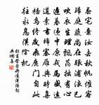 寄林少忠因為家叔再留之館原文_寄林少忠因為家叔再留之館的賞析_古詩文