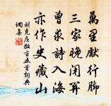 辯才老師退居龍井,不復出入。余往見之。嘗原文_辯才老師退居龍井,不復出入。余往見之。嘗的賞析_古詩文