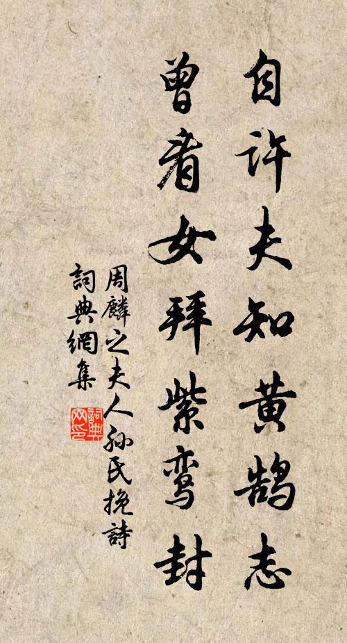 榆火漸催寒食節，海棠花畔縛鞦韆 詩詞名句