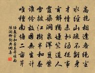 賦何仲敏小蓬瀛原文_賦何仲敏小蓬瀛的賞析_古詩文