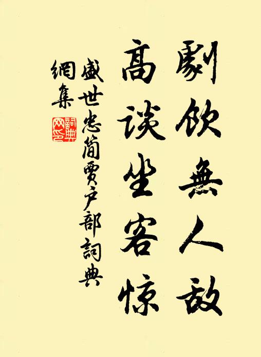 鬟梳鬧掃學宮妝,獨立閒庭納夜涼 詩詞名句