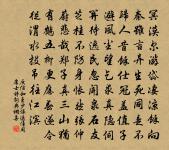 春日美新綠詞原文_春日美新綠詞的賞析_古詩文