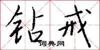 吟鳴的意思_吟鳴的解釋_國語詞典