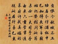 送詹司業原文_送詹司業的賞析_古詩文