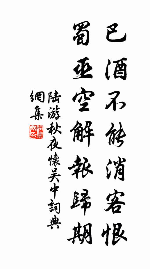 彤霞縹緲,海上隱三山 詩詞名句