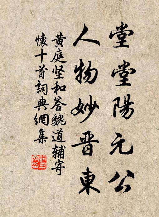 鄉老知誰健，儒官自古貧 詩詞名句