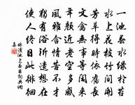 荷鷺原文_荷鷺的賞析_古詩文