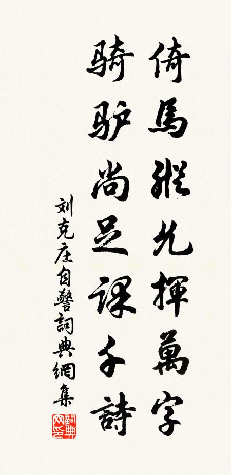 點水蜻蜓避燕忙 詩詞名句