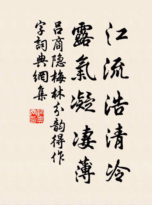 三峽巴江似直流，疊溪屏障幾曾收 詩詞名句