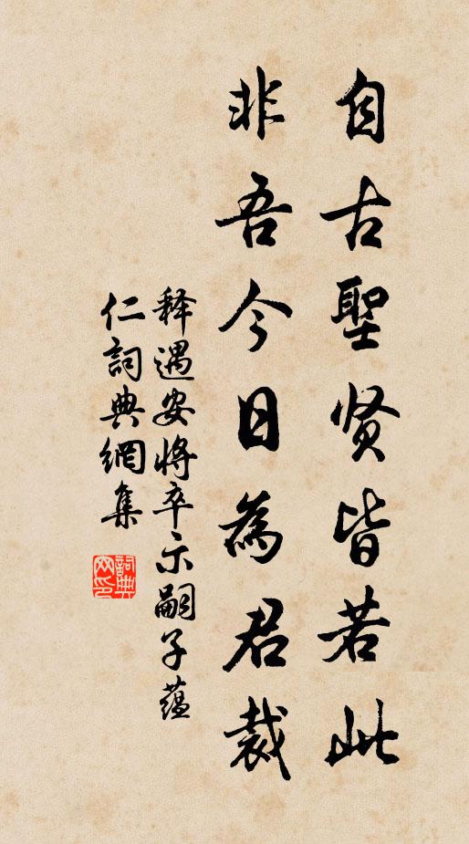 歷歷武陵如在目 詩詞名句