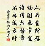 臨行公車詩原文_臨行公車詩的賞析_古詩文