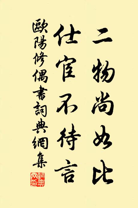 凝思膚寸雲,落筆萬點雨 詩詞名句