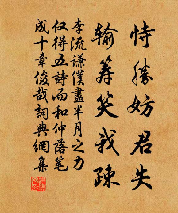 生平未審何言句，得似羚羊掛角時 詩詞名句