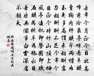 贈致仕王景純寺丞原文_贈致仕王景純寺丞的賞析_古詩文