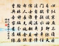 題將樂院壁原文_題將樂院壁的賞析_古詩文