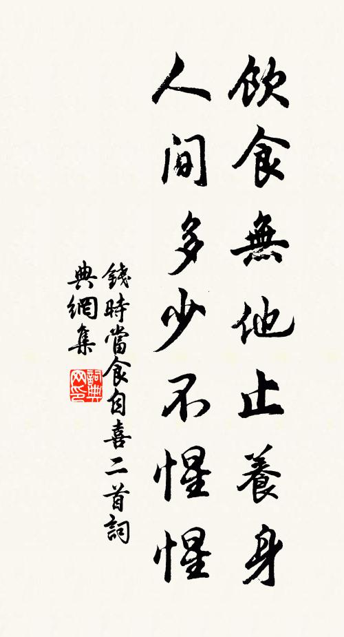 成始終的名句_成始終的詩詞名句_詩詞名句