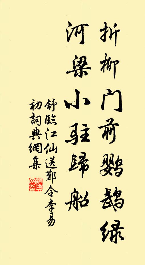 梅梢已露春訊息,小向涵虛駐客軒 詩詞名句