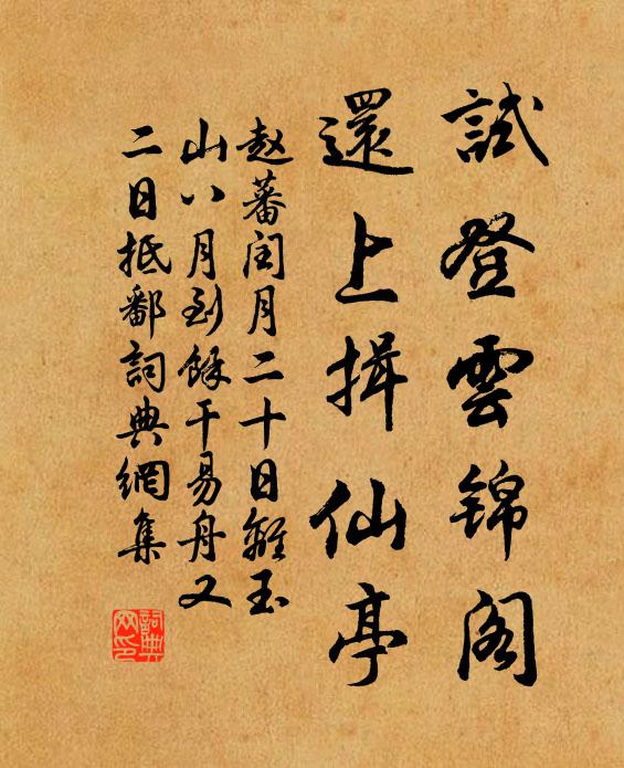 操曰:孫權不欺孤 詩詞名句