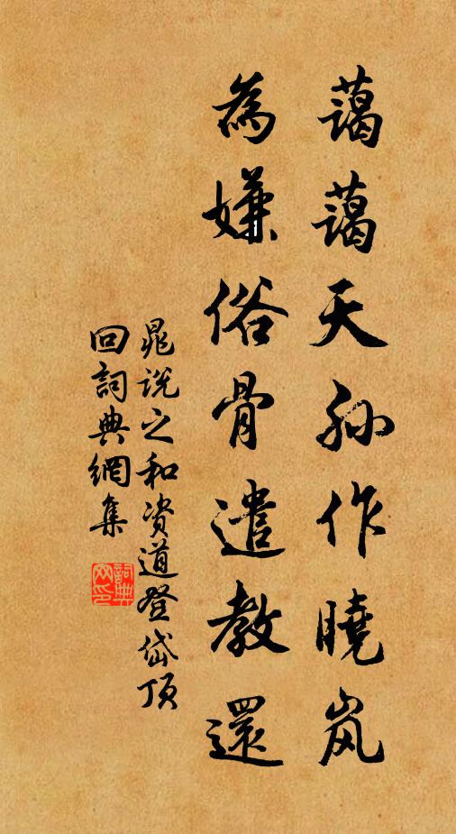 餘霞信如綺,孤鶩更齊飛 詩詞名句