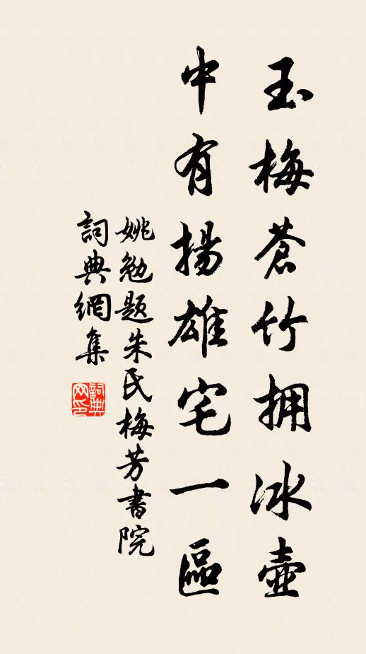 袈裟包不得,拄杖挑不起 詩詞名句