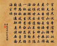 程武詩詞全集_程武古詩文大全