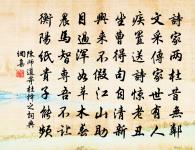 脫去朝衣出禁天,武陵山色識瓢仙 詩詞名句