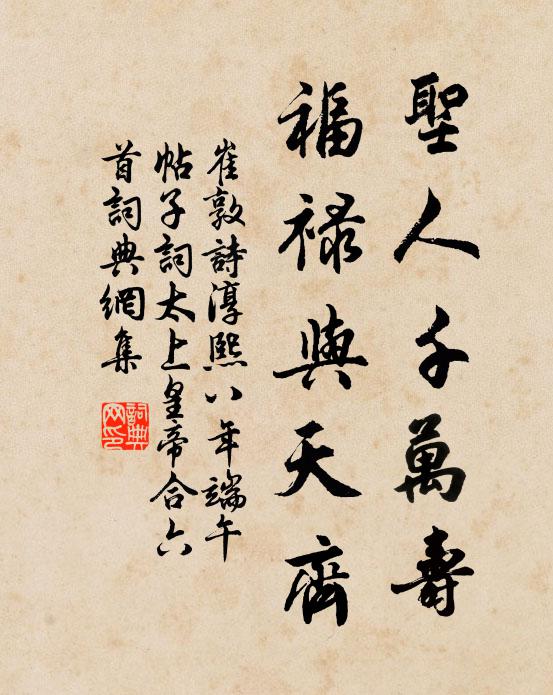 雁盪渾如夢邊事，龍湫頓覺眼中明 詩詞名句