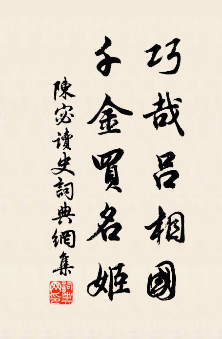 春波迥見三湘淨,甘雨新添六月涼 詩詞名句