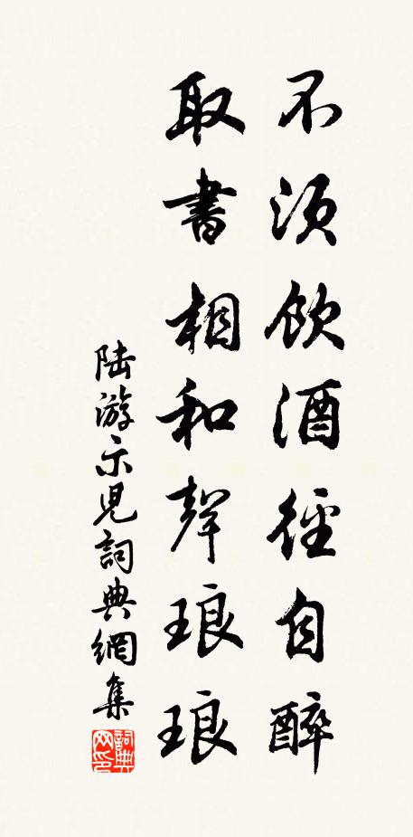 舟中賞客方酣寢,窗下書生猶未眠 詩詞名句