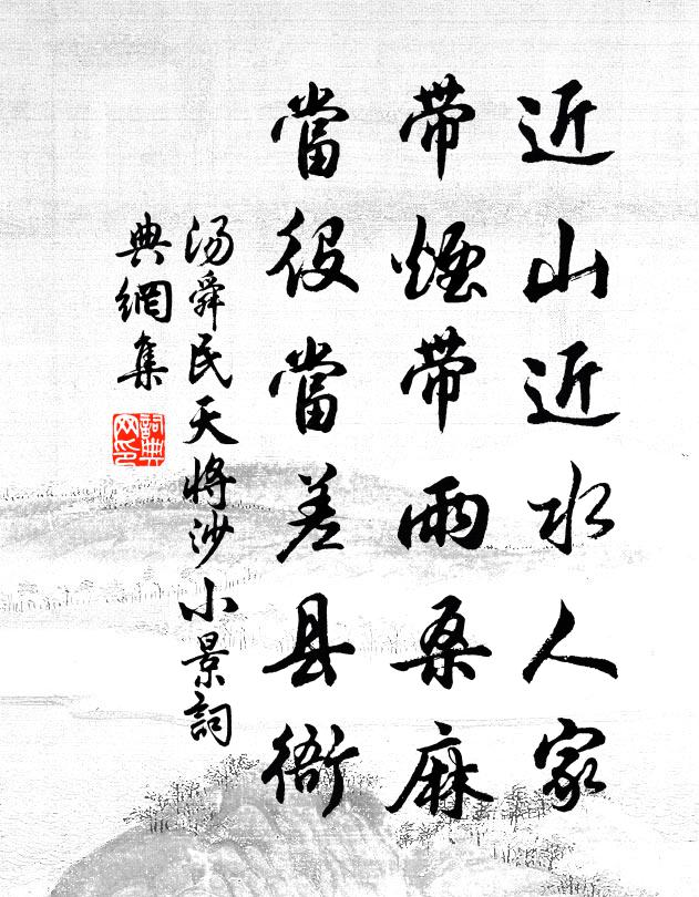 直造門來誠有意，不持金去惟全名 詩詞名句