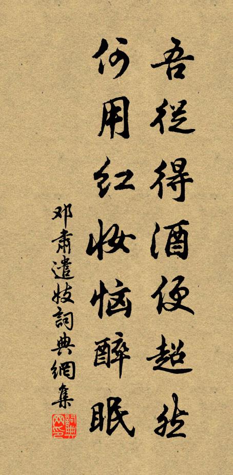 芳菲遲最好，唯是謝家憐 詩詞名句