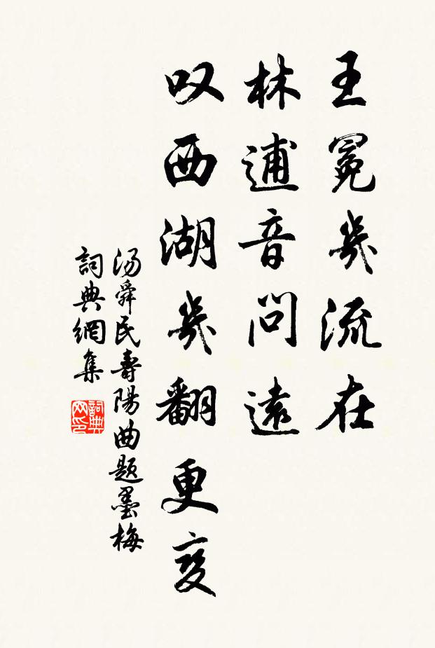 謝神天,教俺也頻頻的勤相見 詩詞名句