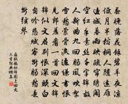 觀社行原文_觀社行的賞析_古詩文