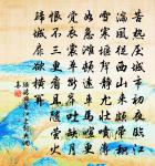 留別原文_留別的賞析_古詩文