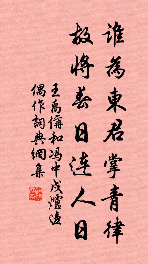 微茫秋色晚，歌罷采菱喧 詩詞名句