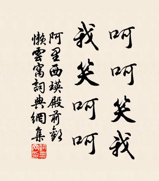 既雨復欲晴，庶免霪霖耳 詩詞名句