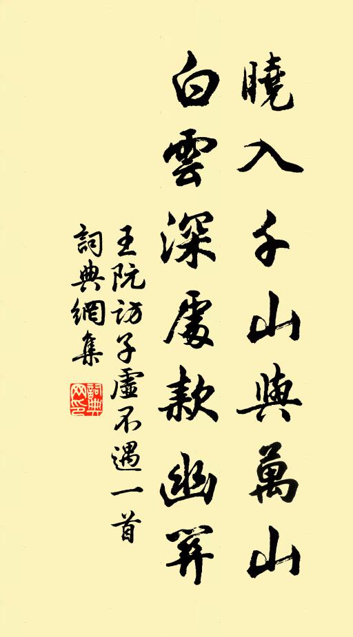 四更枕上歌聲起，泊遍冬瓜堰外船 詩詞名句