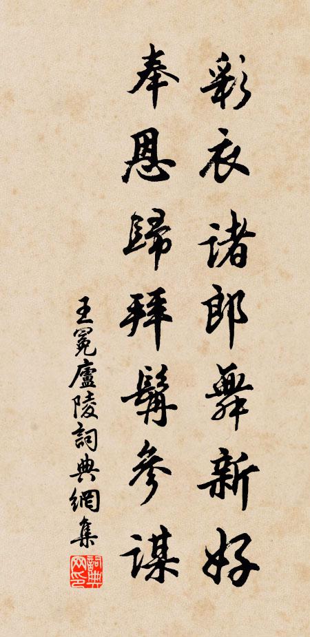 三分曆日二分休,鏡里清霜滿 詩詞名句