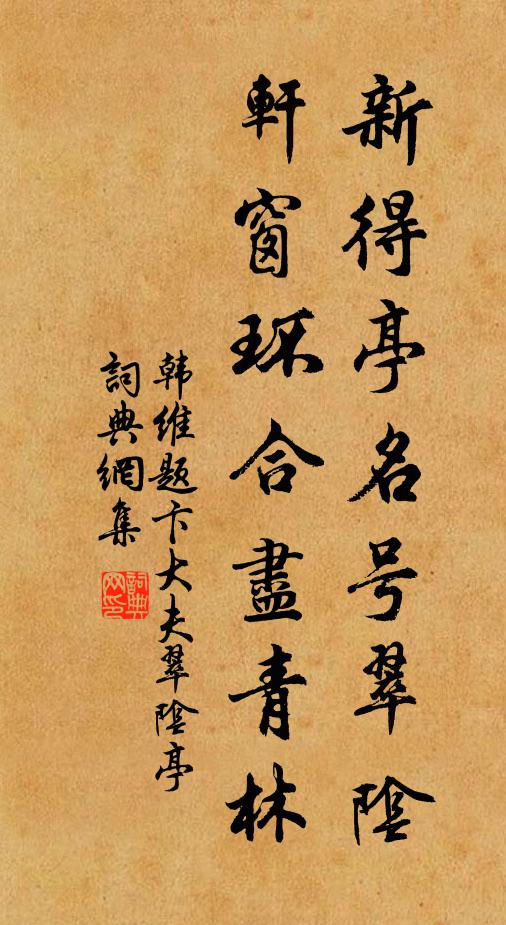 擾擾紅塵竟何事，此身宜老白雲秋 詩詞名句