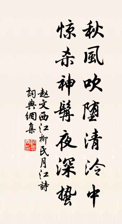 手摘青梅供按酒，何須一一具杯盤 詩詞名句